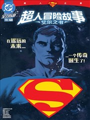 139高清电影网 动画与想象片单封面 星图邮差